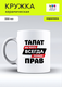 белый\талат