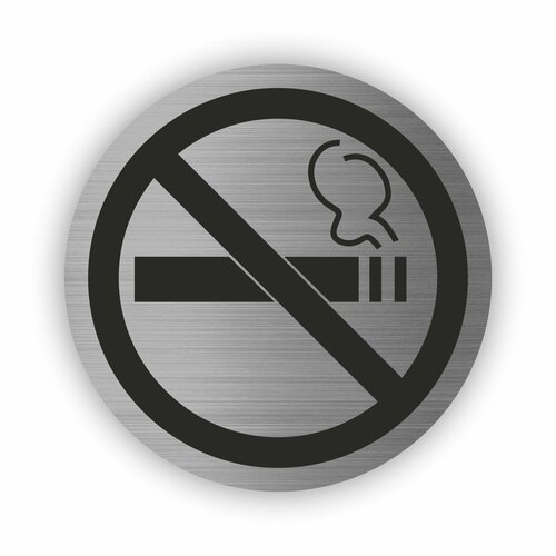 Курение запрещено табличка Spot d112*1,5 мм. Серебро
