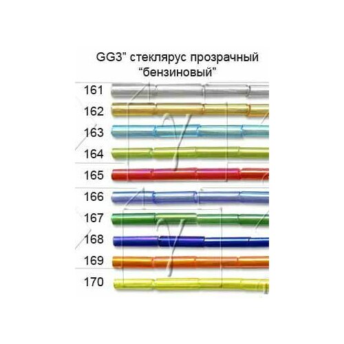 Бисер 'Zlatka' стеклярус GG 3' (0161-0170) 10 г цвет №0170 желтый