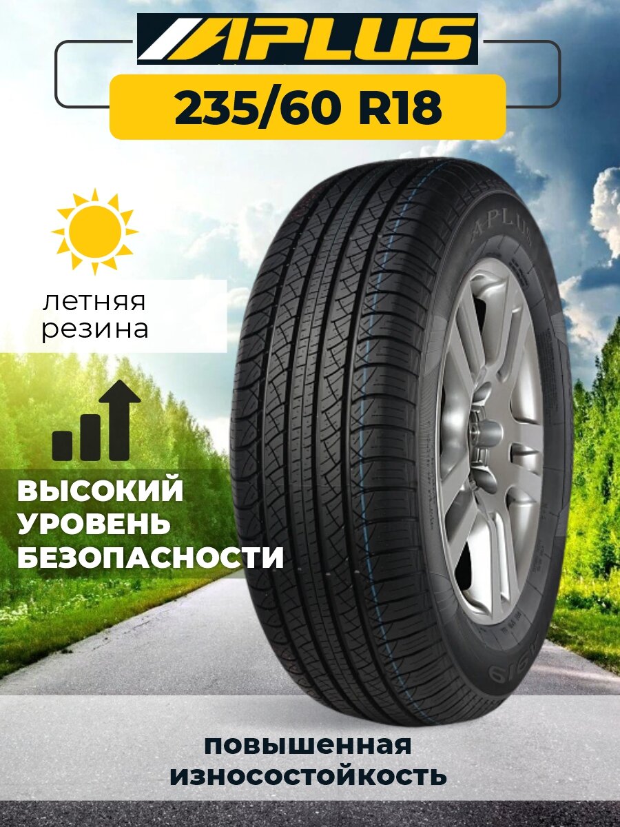 Шина Aplus A919 235/60R18 107H XL