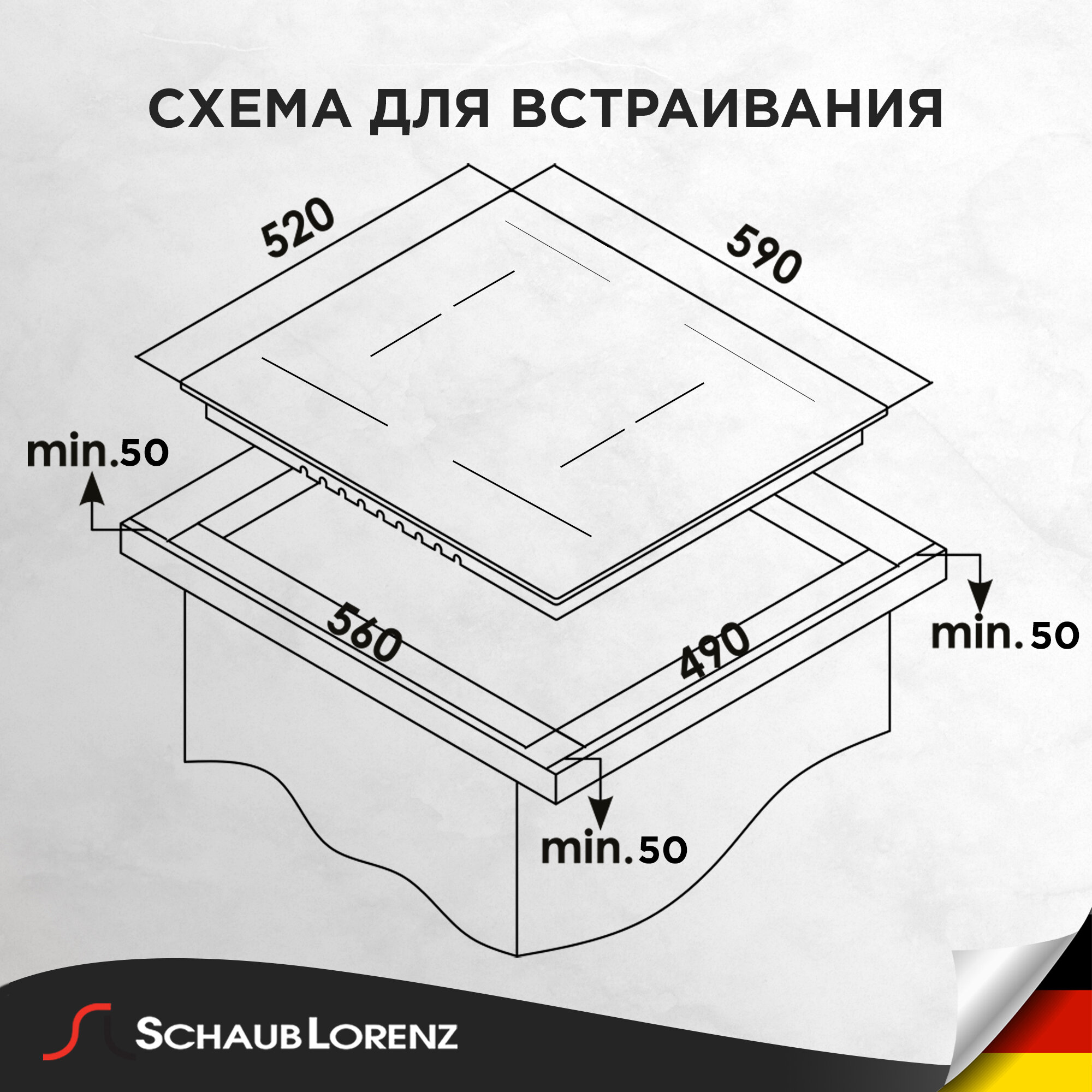 Индукционная варочная панель SCHAUB LORENZ SLK IY65S1, независимая, черный - фото №14