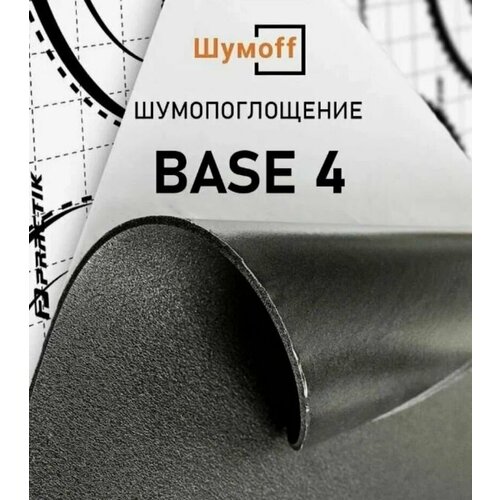 Тепло-звукоизоляция Шумофф Base 4 ( 56*75см ) 5 листов