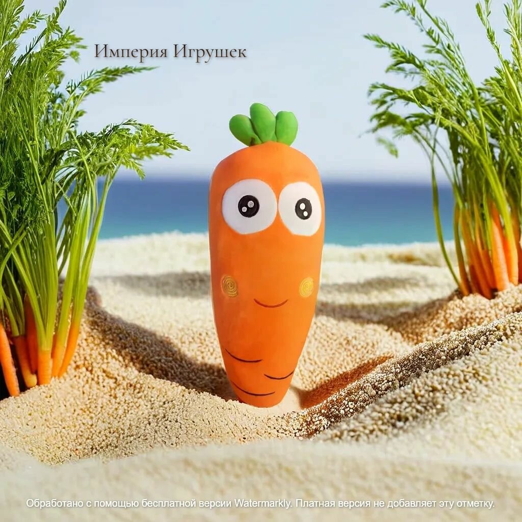 Мягкая игрушка-подушка "Морковь" 100см
