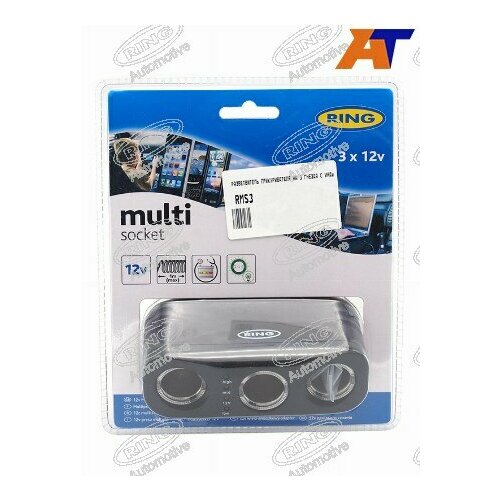 Разветвитель Прикуривателя На 3 Гнезда С Индикацией Заряда Батареи RING арт RMS3 1300₽