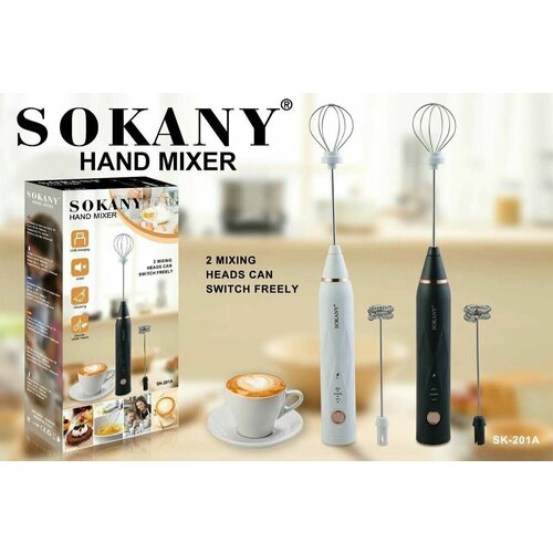 Капучинатор ручной SOKANY SK-201 А черный 1200₽
