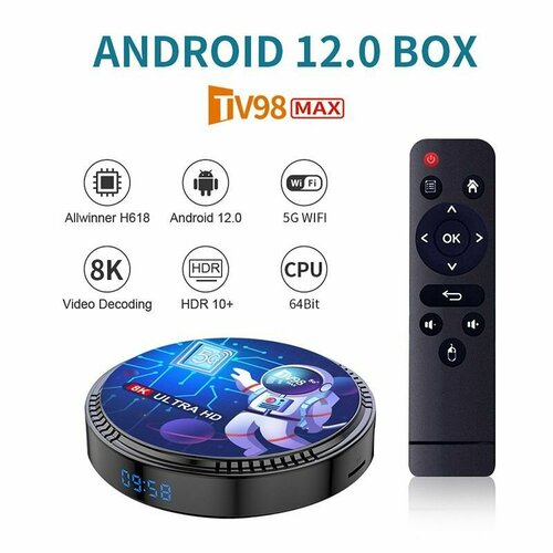 TV98 max Интернет ТВ приставка, Android 12, Bluetooth, 5G, двухдиапазонный WIFI, 8K HD, TV BOX тв приставка transpeed allwinner h618 4 32gb с голосовым управлением