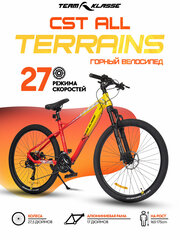 Горный велосипед Team Klasse YT27, желтый, красный, 27,5"