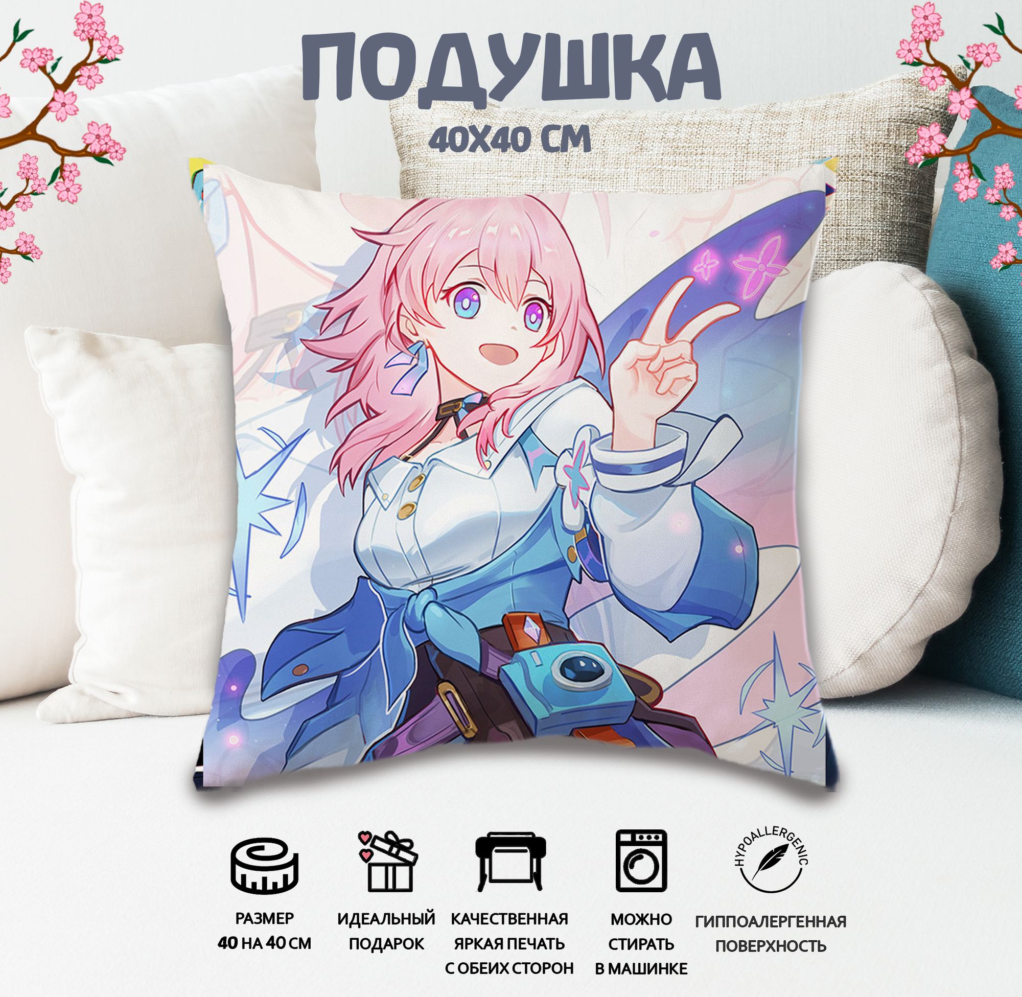 Подшука 40x40 Honkai Star Rail Серебряный Волк