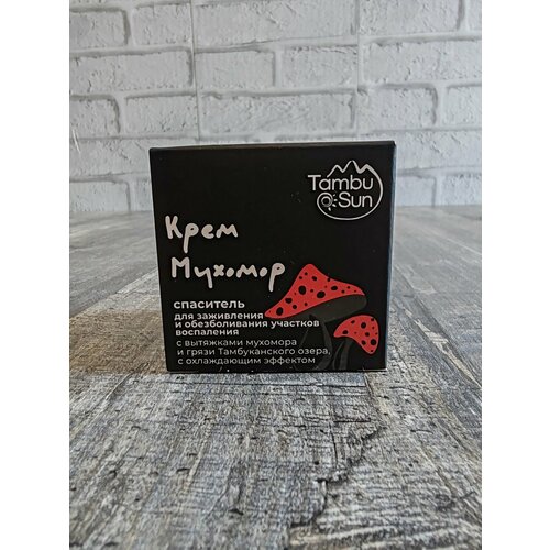 Крем Мухомор Спасатель с экстрактом Тамбуканской грязи
