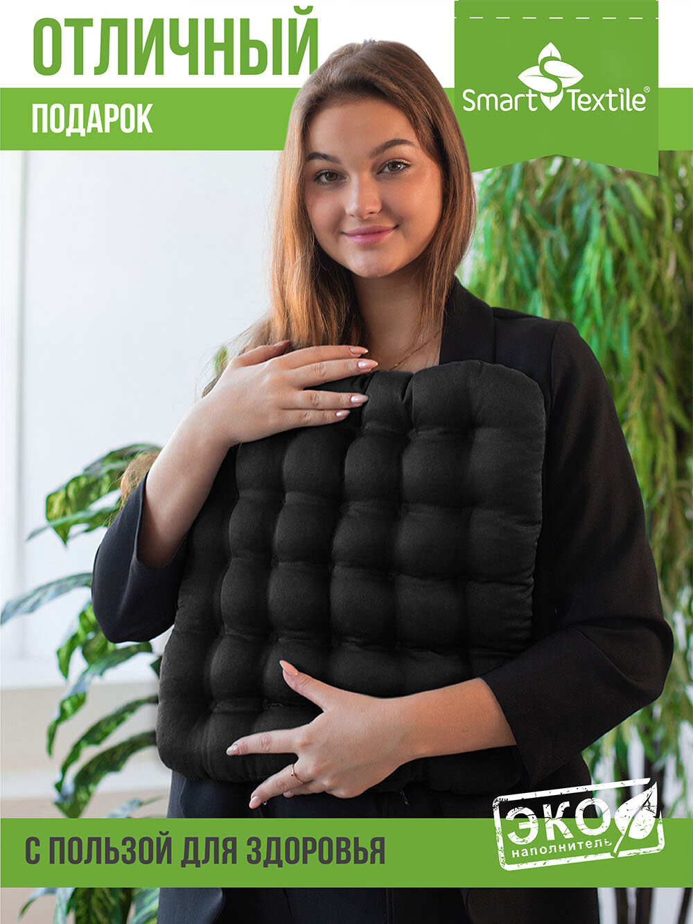 Подушка на стул Smart Textile Уют T428