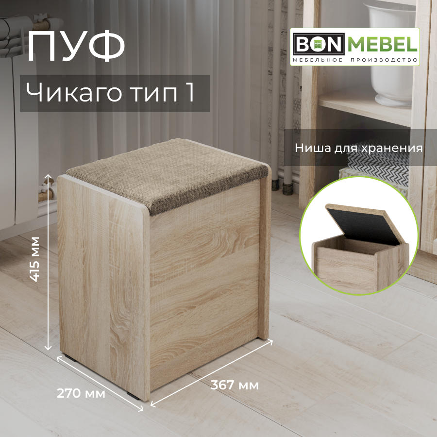 Диван-скамья для кухни с ящиком для хранения — купить по низкой цене на ...