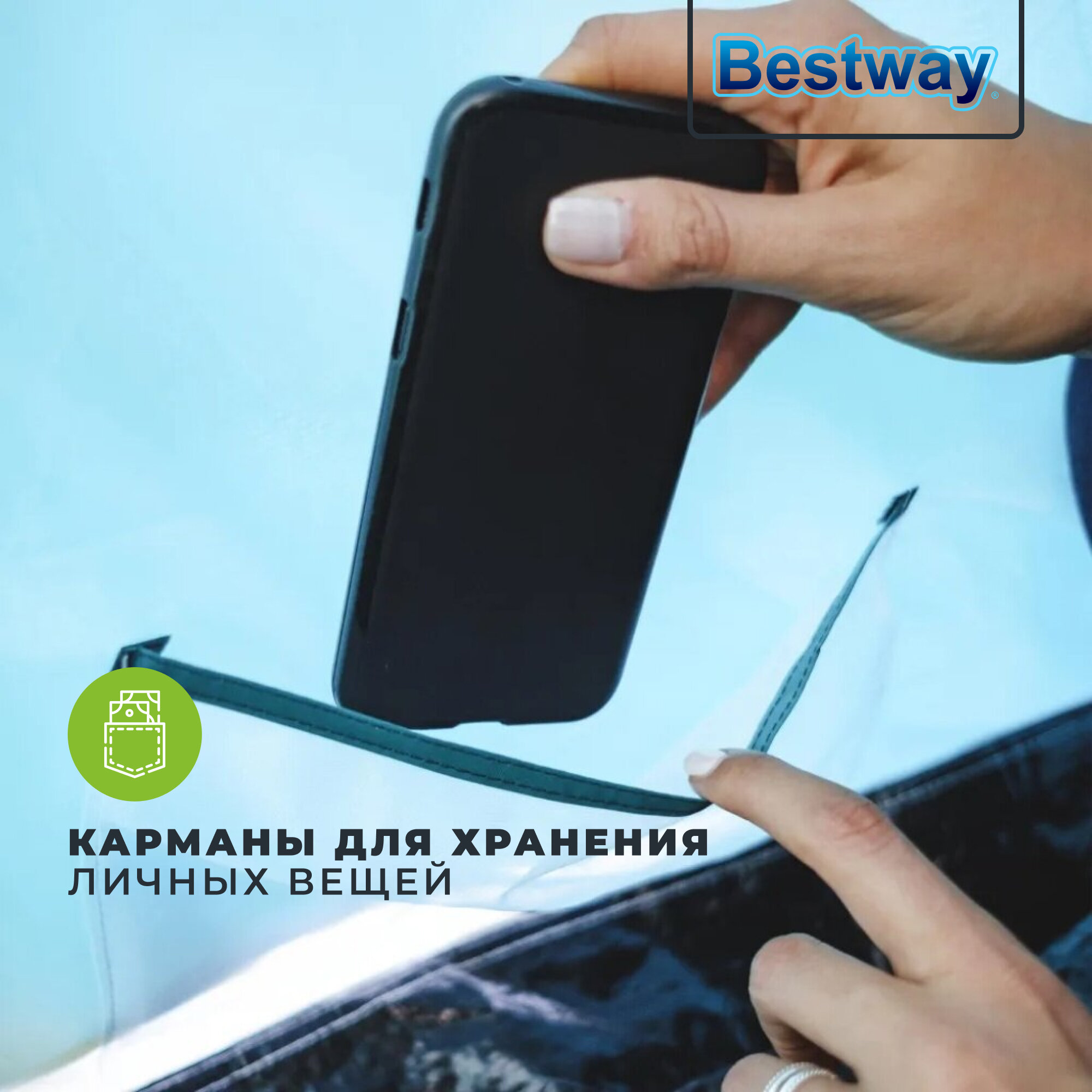 Bestway - фото №19