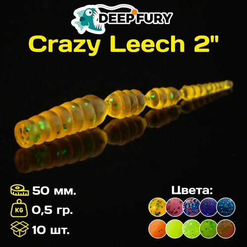 Силиконовая приманка Deep Fury Crazy Leech 2