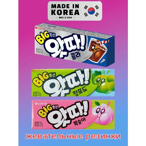 Жевательные резинки Lotte WHATTA персик, кола, виноград, 3 шт, Корея