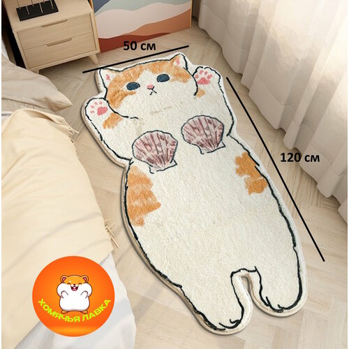 Коврик детский Котик прикроватный большой 120х50