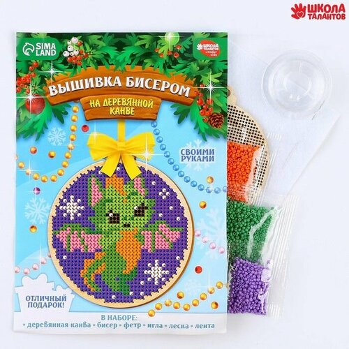 Вышивка бисером на деревянной подвеске Дракоша 750₽