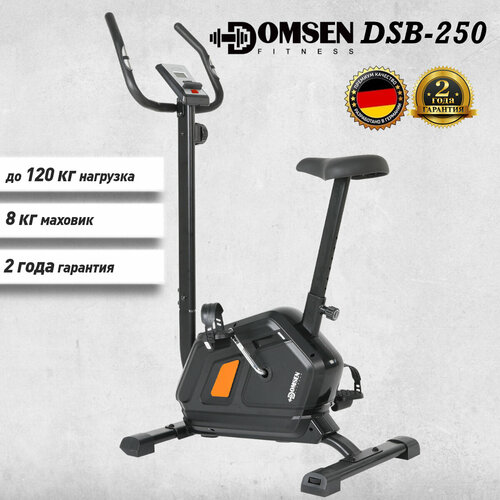Велотренажер Domsen Fitness DSB-250 20026₽
