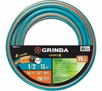 Шланг d1/2*15м GRINDA PROLine EXPERT 5 429007-1/2-15