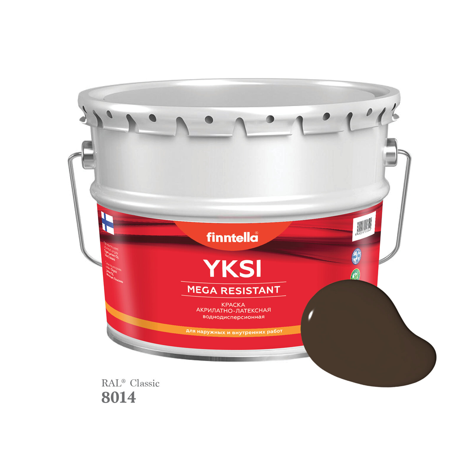 Краска YKSI, цвет RAL8014 Красно-коричневый (Red brown), 9л