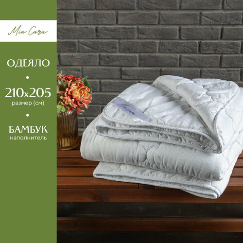 Одеяло евро 210x205 бамбук "Mia Cara" Bellasonno белый, бежевый, голубой, размер евростандарт