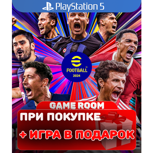 Игра eFootball 2024 для PlayStation 5, русские субтитры и интерфейс игра it takes two для playstation 5 русские субтитры и интерфейс