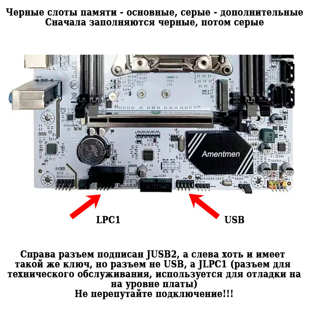 Комплект материнская плата Amentmen X99 A4 + Xeon 2666V3 + 16GB DDR4 ECC REG