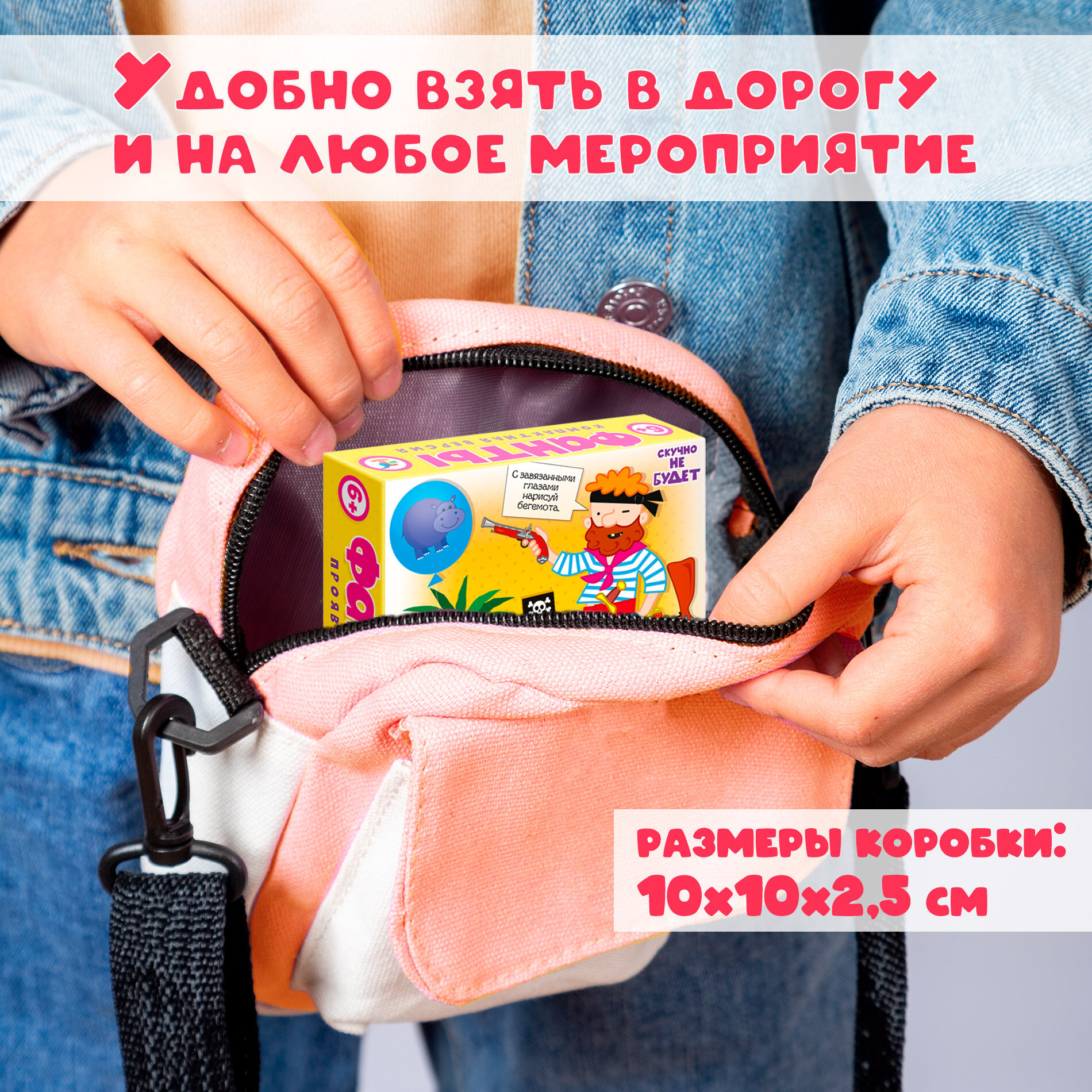Компакт. Фанты Дрофа Медиа - фото №6