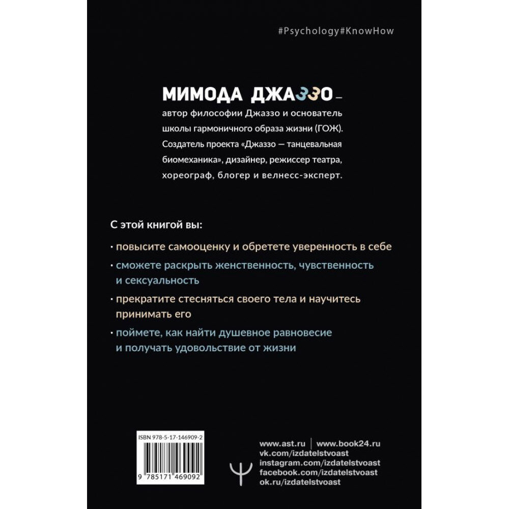 Душевная гинекология в перчатках от Prada Искусство быть женщиной - фото №19