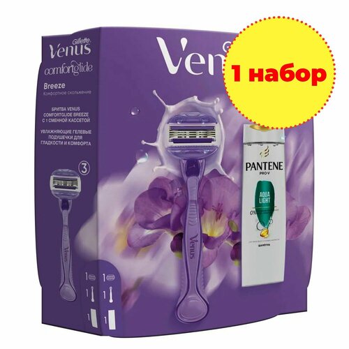 Набор станок Venus ComfortGlide Breeze+1к+PANT шамп аква лайт250мл 1 набор
