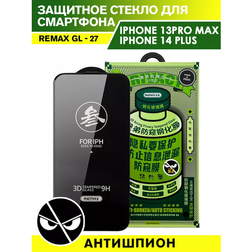 бесцветный