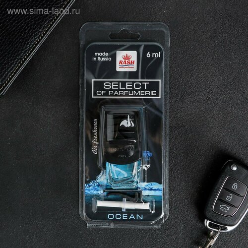 Ароматизатор Select океан 1шт 449₽