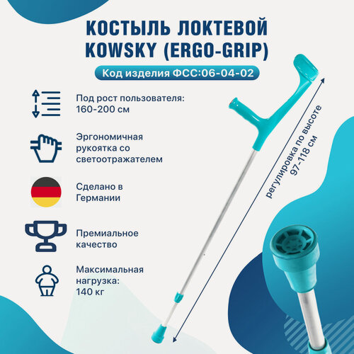 Изображение товара Костыль локтевой канадка с опорой под локоть Kowsky 222KL-Standart Ergo-Grip зеленый