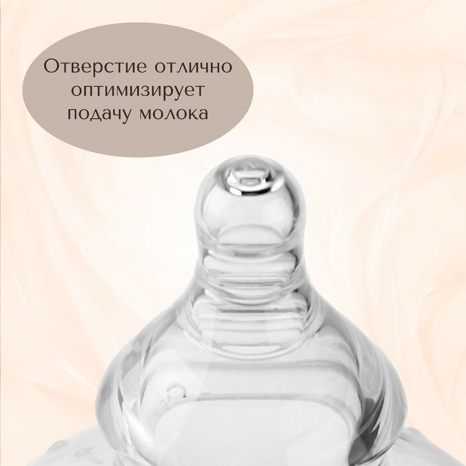 Изображение Накладка на грудь для кормления M&B, силиконовая, в контейнере, 1 шт.