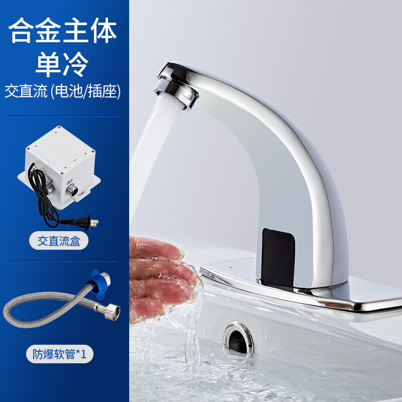 фото Прямые продажи с фабрики индукционный кран для раковины индукционный кран инфракрасный индукционный автоматический выпускной кран цельный оптом