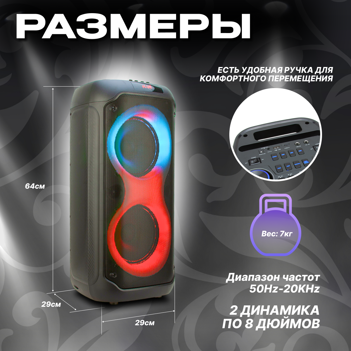 Акустическая система Eltronic 20-52 Wave 500 - фото №14