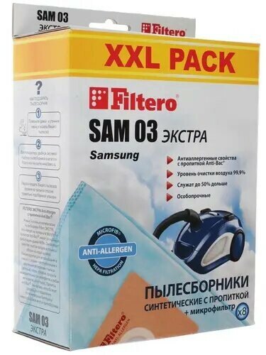 Пылесборники FILTERO SAM 03 XXL Экстра, пятислойные, 8 шт., для пылесосов SAMSUNG, AKIRA, EVGO, HYUNDAI, SHIVAKI - фото №5