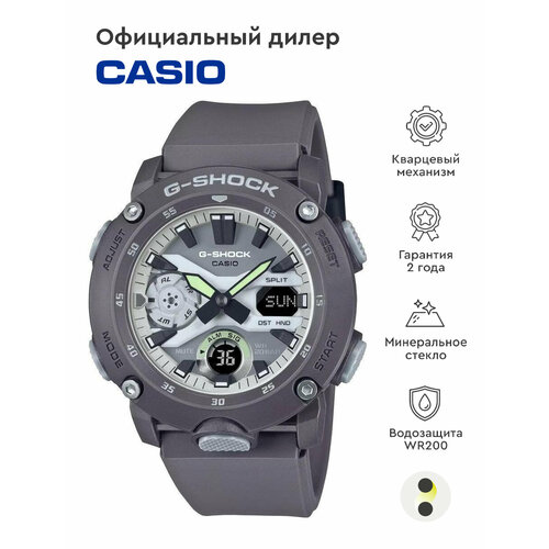 Наручные часы CASIO, серый ремень песочного цвета матовый пластик casio ga 100sd 8a