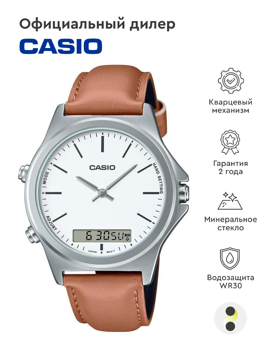 Наручные часы CASIO Collection MTP-VC01L-7E