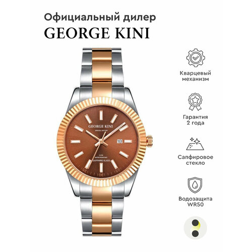 Наручные часы GEORGE KINI, коричневый наручные часы george kini голубой