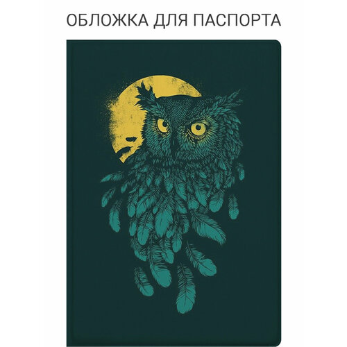 Обложка для паспорта SLVGO, желтый, синий, зеленый, белый
