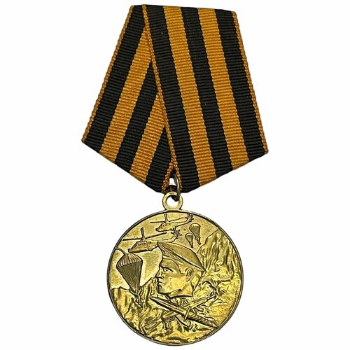 Россия, памятная медаль 75-летие ВДВ 2005 г. медаль ветерану вдв с мечами