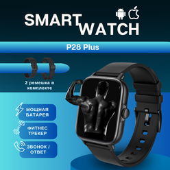 Смарт часы WatchMe / Умные наручные cпортивные smart watch / Женские, мужские