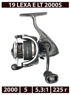 Катушка безынерционная Daiwa 19 LEXA E LT 2000S