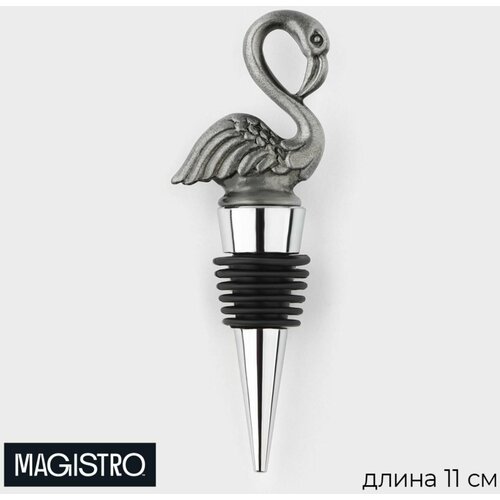 Пробка для бутылки 11 см 643₽