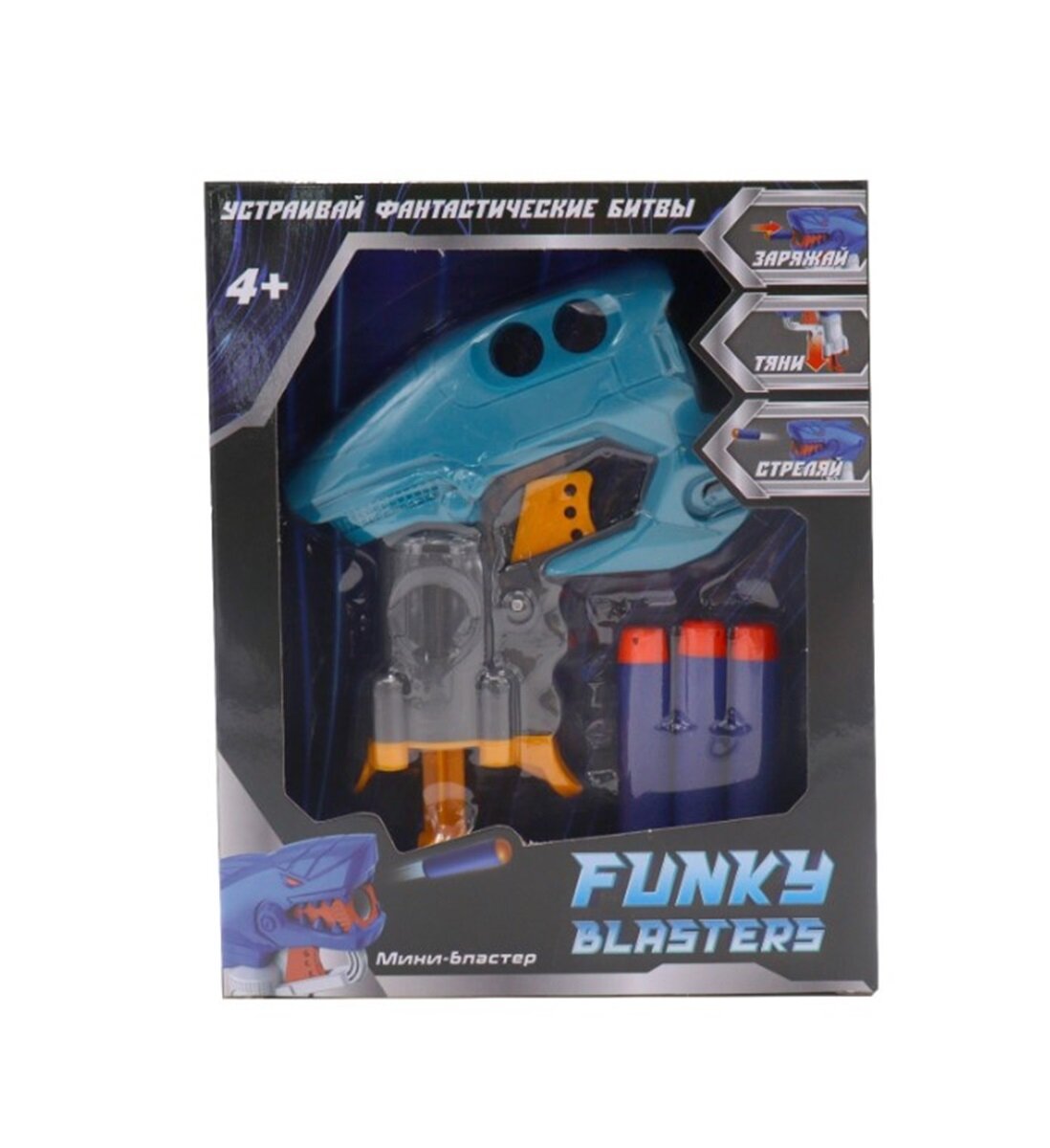 Мини-Бластер Funky Toys Бирюзовый FT0713177