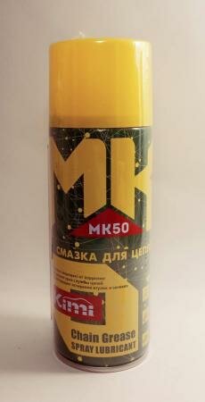 Смазка для цепи Kimi МК 50 (продлевает срок службы цепи)