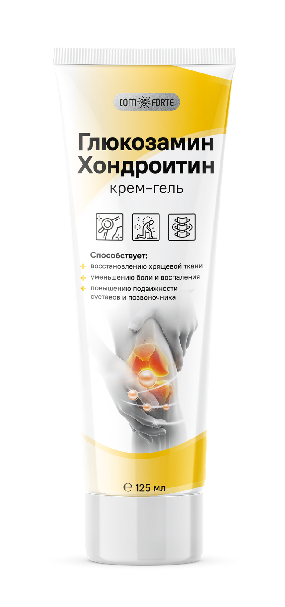 Глюкозамин Хондроитин крем-гель для тела, туба 125 мл ComForte