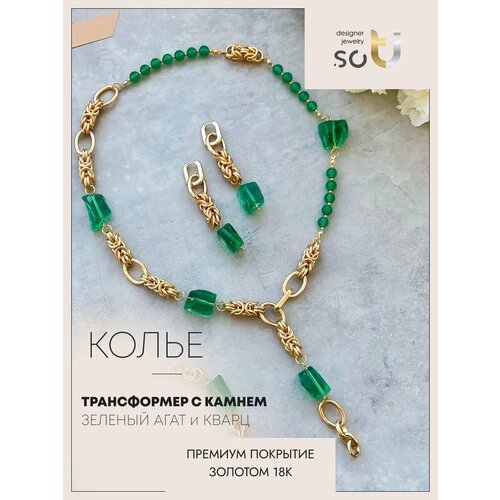 фото Колье soti, агат, кварц, длина 50 см, зеленый, золотой