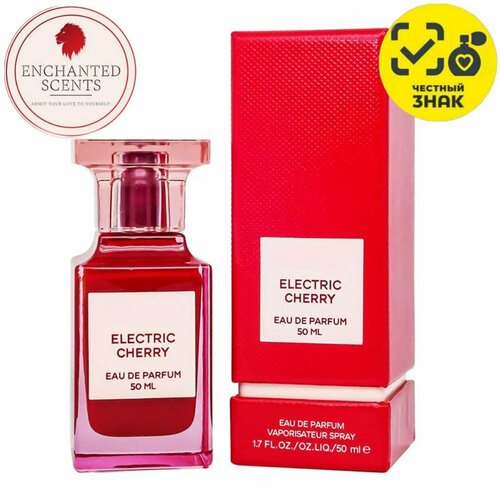 electric cherry парфюмерная вода 8мл Парфюмерная вода Electric Cherry ENCHANTED SCENTS\электрик черри\50мл.