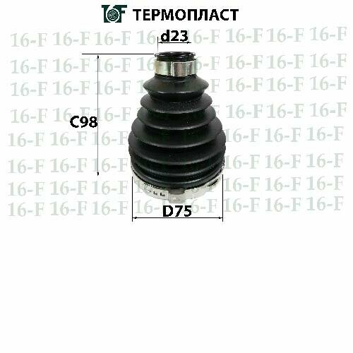 Неоригинальная запчастb SS3022 16f 1шт 1017₽